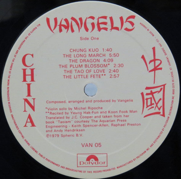 Vangelis - China = 中國 -