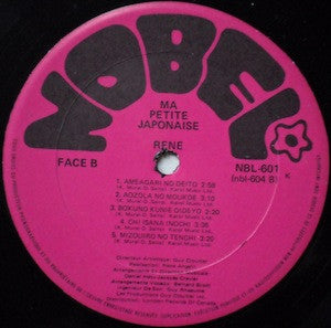 René Simard - Ma Petite Japonaise - 1974