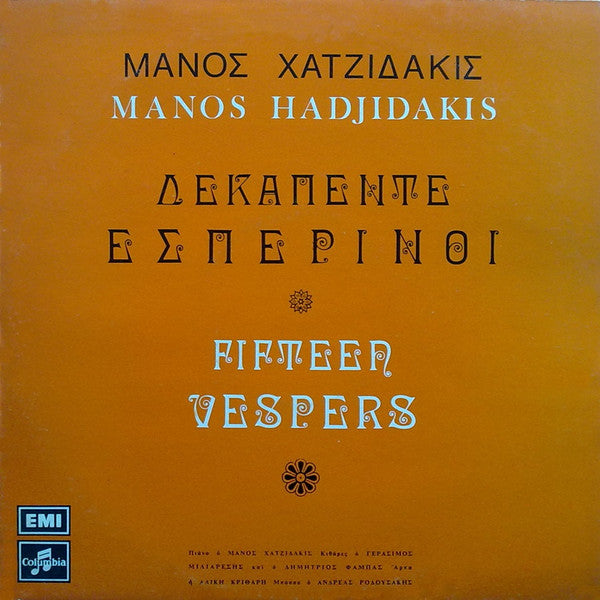 Manos Hadjidakis = Manos Hadjidakis - Δεκαπέντε Εσπερινοί = Fifteen Vespers -