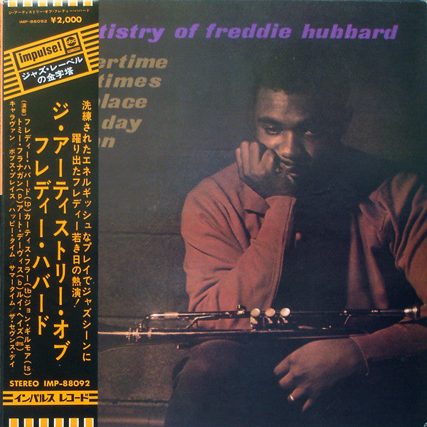 Freddie Hubbard - The Artistry Of Freddie Hubbard