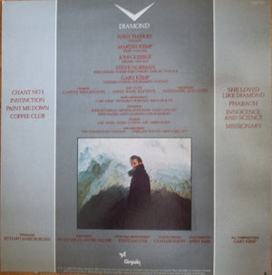 Spandau Ballet - Diamond - 1982