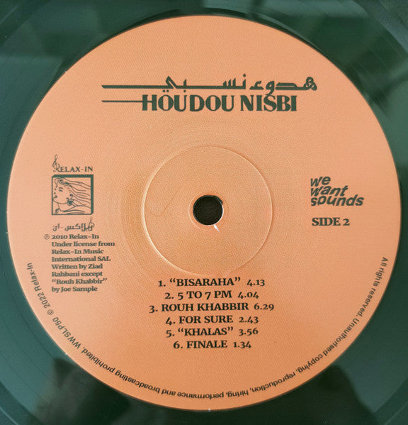 Ziad Rahbani - هدوء نسبي = Houdou Nisbi - 2022
