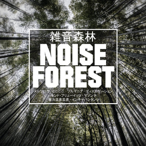 Various - Noise Forest - 2024