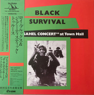 Roy Brooks And The Artistic Truth - Black Survival - "The Sahel Concert" at Town Hall - 2023
