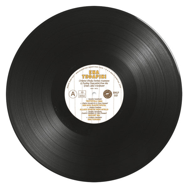 Various - Ena Tefariki - Oriental Shake, Farfisa Madness & Rocking Bouzoukis From The Greek Laika Movement (1961-1973) - 2021