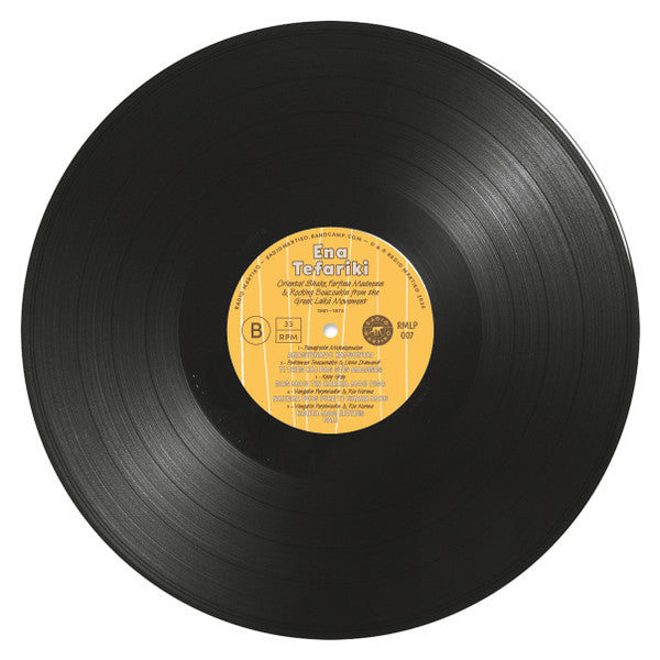 Various - Ena Tefariki - Oriental Shake, Farfisa Madness & Rocking Bouzoukis From The Greek Laika Movement (1961-1973) - 2021