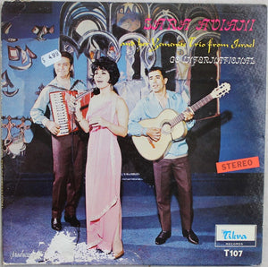 Sara Aviani And Her Yemenite Trio, The - Go International -