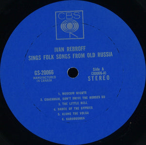Ivan Rebroff & Balalaika Ensemble Troika - Ivan Rebroff Sings Folk Songs From Old Russia -