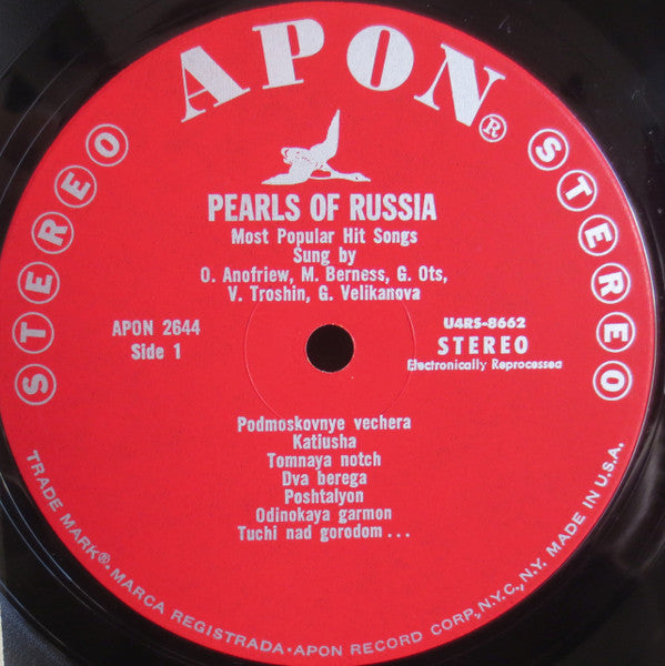 Various - Pearls Of Russia. Most Popular Russian Hit Songs