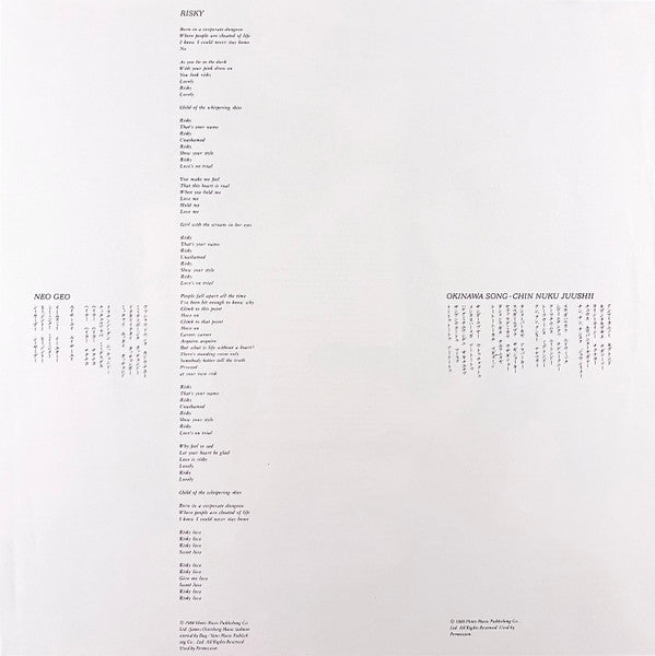 Ryuichi Sakamoto - Neo Geo - 1988