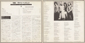 Van Halen - 1984 - 1984