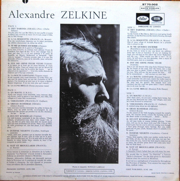 Alexandre Zelkine - Alexandre Zelkine