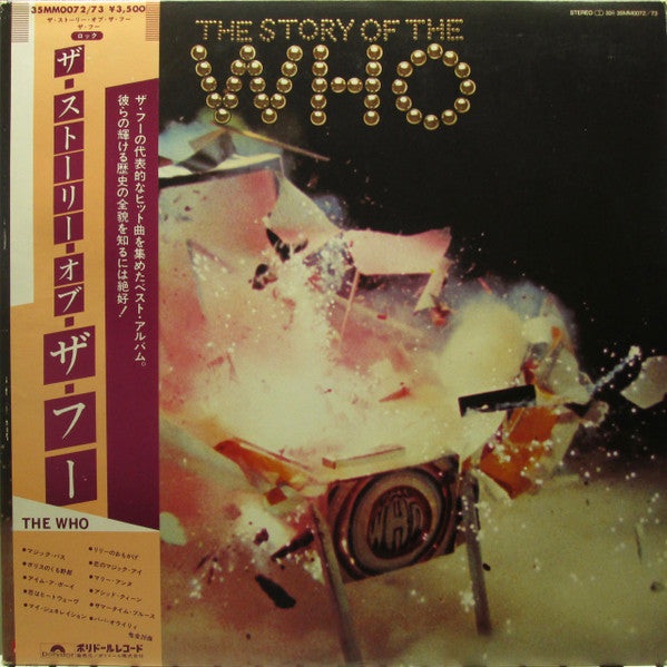 The Who - The Story Of The Who