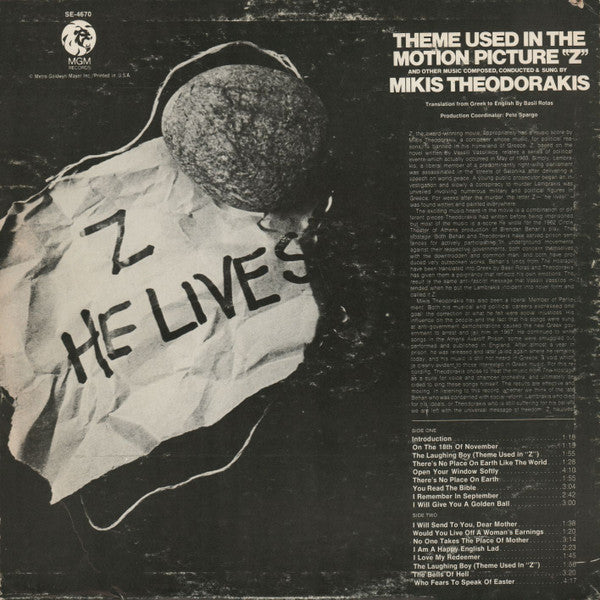 Mikis Theodorakis - Theme Used In The Motion Picture "Z" & Other Music Composed, Conducted & Sung By Mikis Theodorakis - 1970