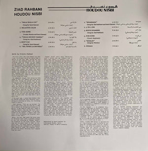 Ziad Rahbani - هدوء نسبي = Houdou Nisbi - 2022
