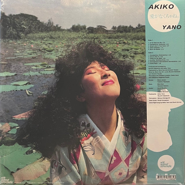 Akiko Yano - Ai Ga Nakucha Ne - 2021