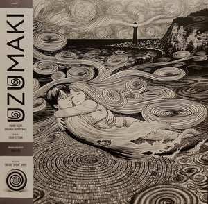 Colin Stetson - Uzumaki (Anime Series Original Soundtrack) Vinyl Record