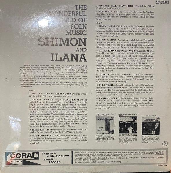 Shimon & Ilana - The Wonderful World Of Folk Music - Quarantunes