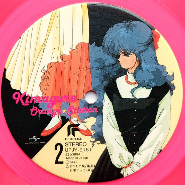 Various - Kimagure Orange☆Station きまぐれオレンジ☆ロード 