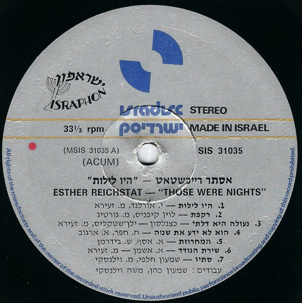Esther Reichstat = Esther Reichstat - היו לילות = Lights Out -