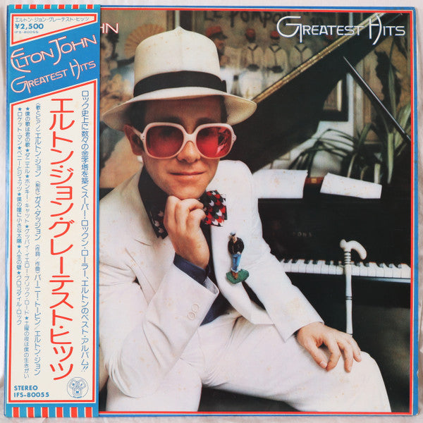 Elton John - Greatest Hits