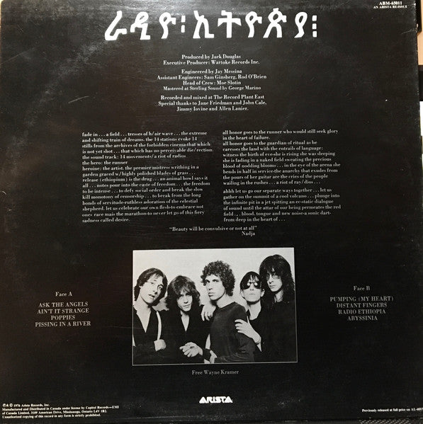 Patti Smith Group - Radio Ethiopia -