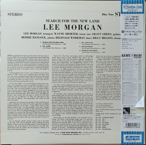Lee Morgan - Search For The New Land
