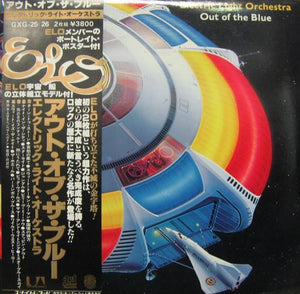 Electric Light Orchestra - Out Of The Blue - 1977