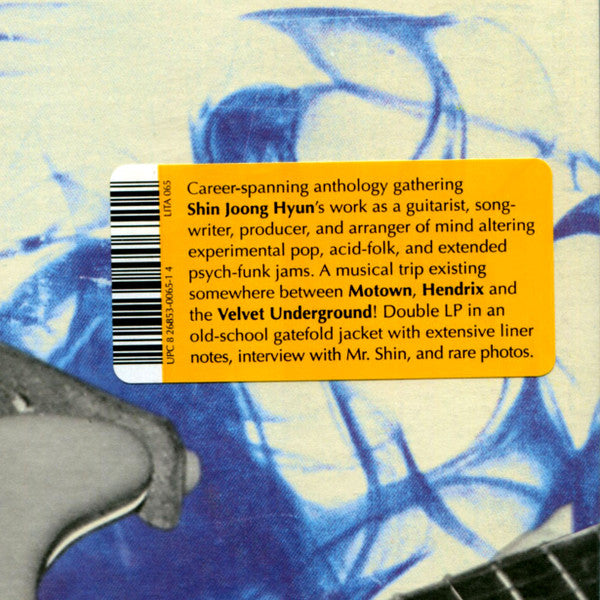 Shin Joong Hyun = Shin Joong Hyun - Beautiful Rivers And Mountains: The Psychedelic Rock Sound Of South Korea's Shin Joong Hyun 1958-1974 = 아름다운 강산: 대한민국 신중현의 사이키델릭 록 사운드 - 2011