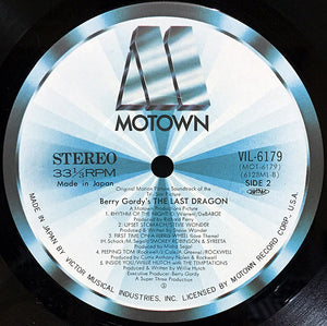 Various - Berry Gordy's The Last Dragon