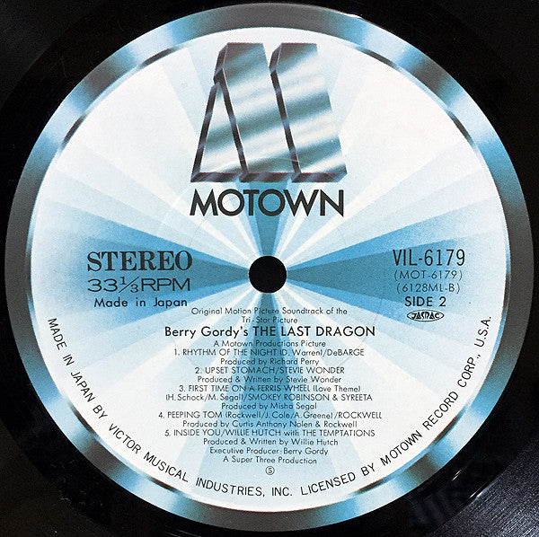 Various - Berry Gordy's The Last Dragon