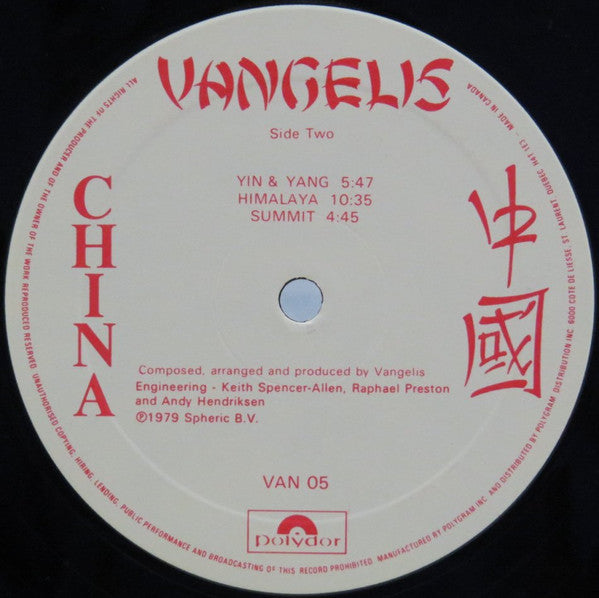 Vangelis - China = 中國 -