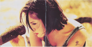 Chantal Kreviazuk - Under These Rocks And Stones (CD) - 1997