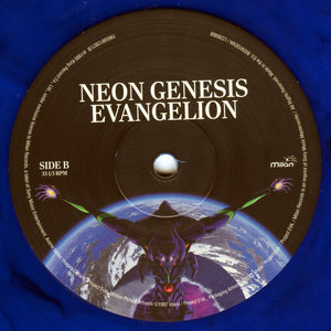 Shiro Sagisu - Neon Genesis Evangelion