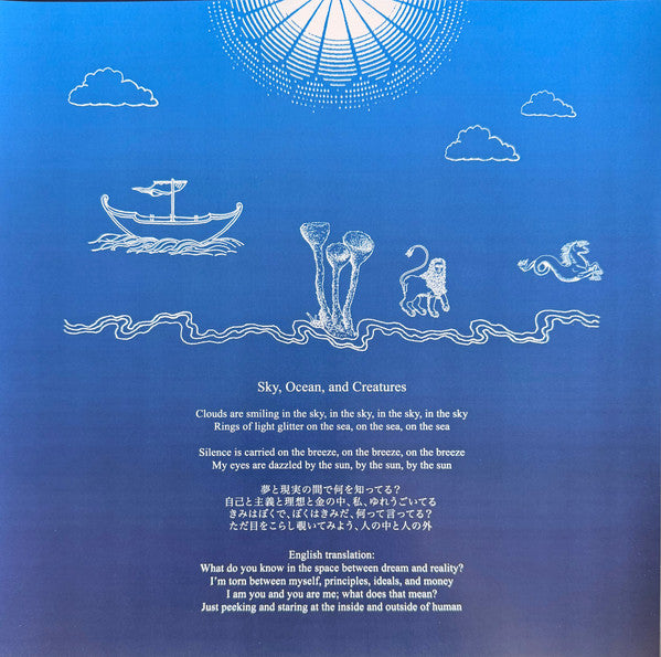 Masahiro Takahashi - In Another - 2026