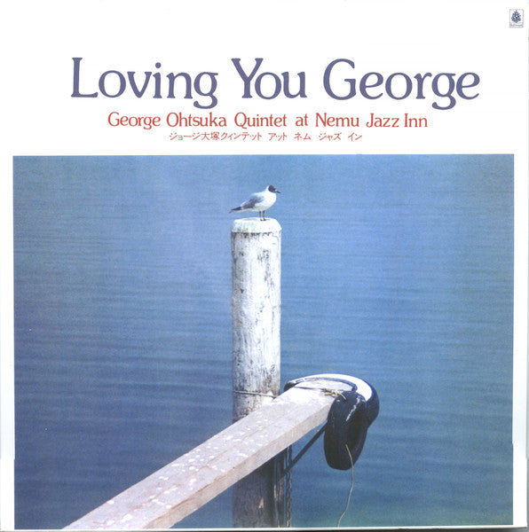 George Otsuka Quintet - Loving You George