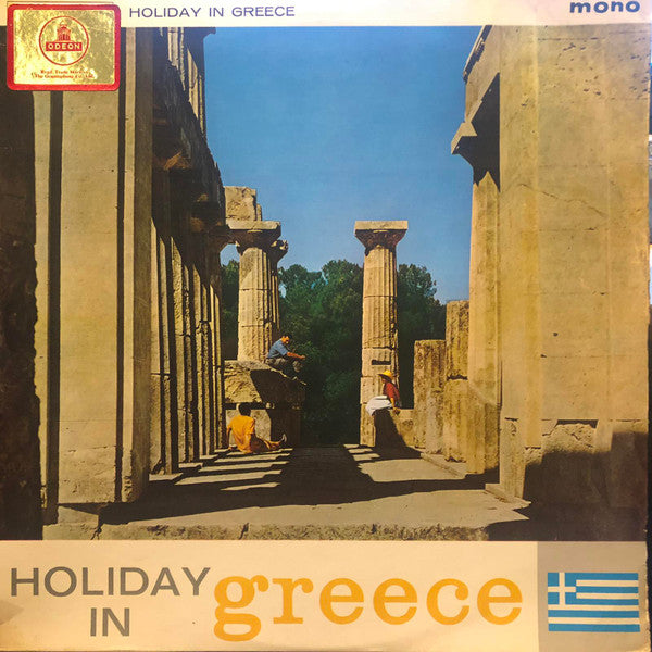 Various - Holiday In Greece - 1963