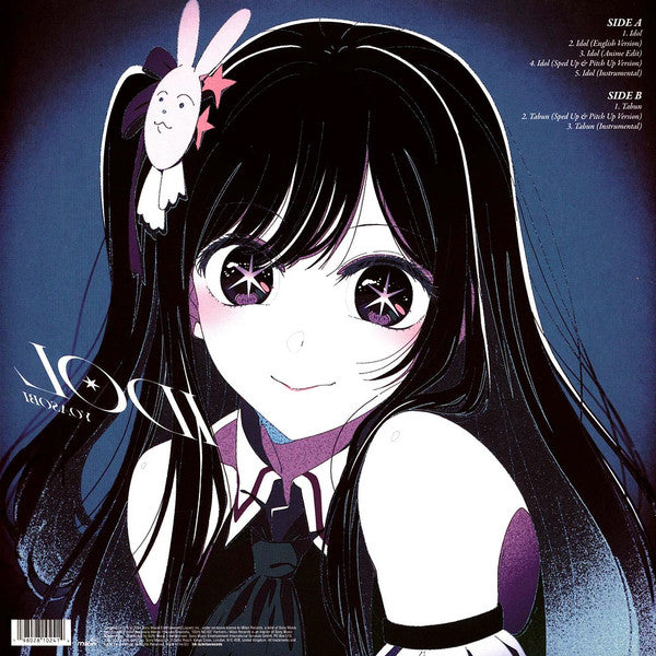 YOASOBI　IDOL Tabun レコード　12インチ　海外盤 英語ver インスト入り 海外限定盤 YOASOBI アイドル 12インチ