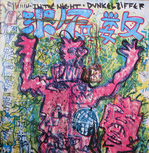 Dunkelziffer - In The Night - 1984
