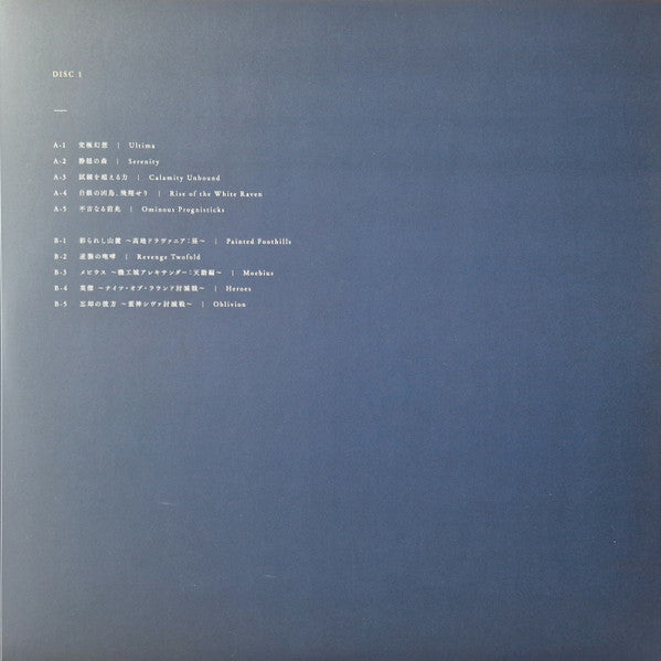 Masayoshi Soken - Final Fantasy XIV Orchestral Arrangement Vinyl LP Box - 2025