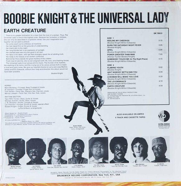 Boobie Knight & The Universal Lady - Earth Creature - Quarantunes