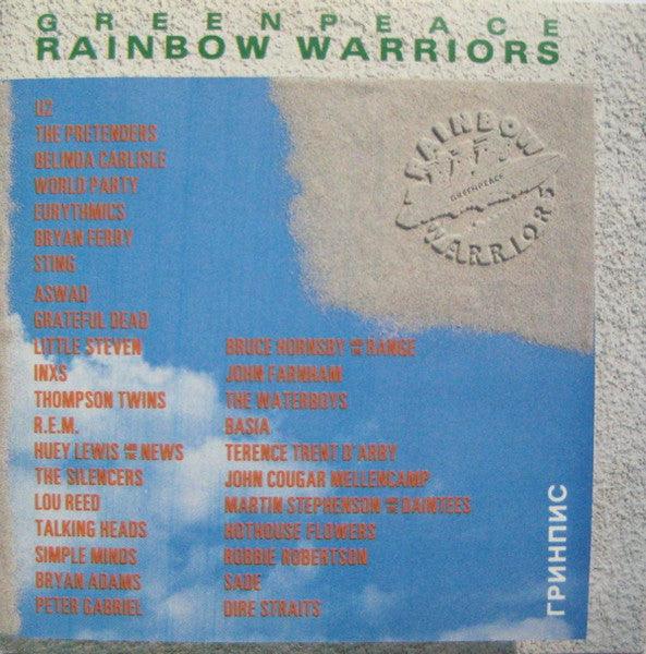 Various - Greenpeace Rainbow Warriors 1989 - Quarantunes