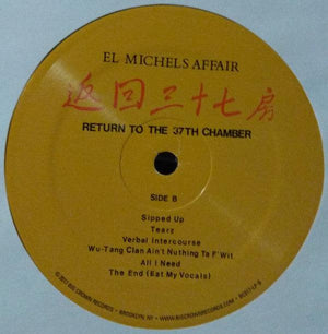 El Michels Affair - Return To The 37th Chamber - Quarantunes