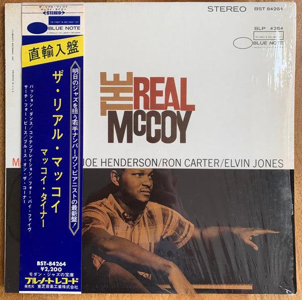 McCoy Tyner - The Real McCoy 1971 - Quarantunes