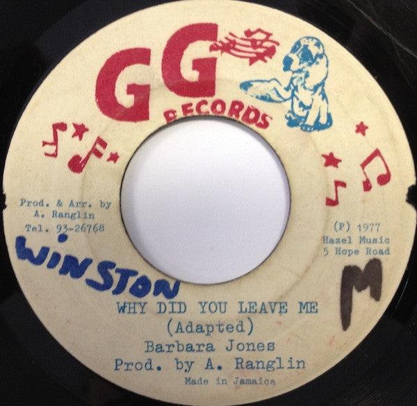 Barbara Jones|G G's All Star - Why Did You Leave Me / Part Two Why Did You 1977 - Quarantunes