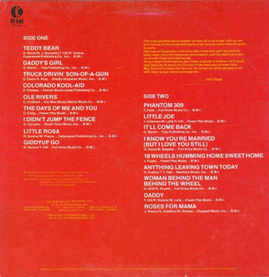 Red Sovine - The Late Great Red Sovine 1981 - Quarantunes